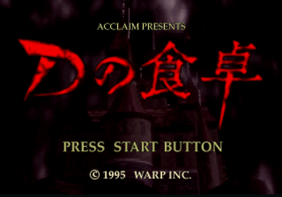 D - Screenshot - Gameplay