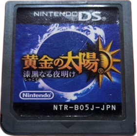 Golden Sun: Dark Dawn - Cart - Front