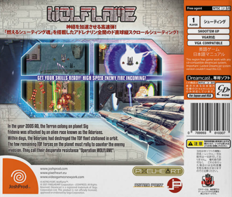 Wolflame - Box - Back Image