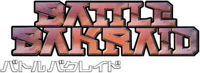 Battle Bakraid: Unlimited Version - Clear Logo Image