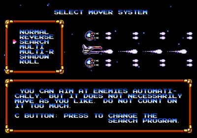Advanced Busterhawk Gleylancer - Screenshot - Game Select