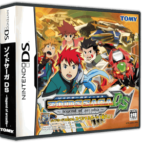 Zoids Saga DS: Legend of Arcadia - Box - 3D Image