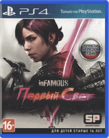 inFAMOUS First Light - Box - Front - Reconstructed