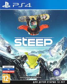 Steep - Box - Front