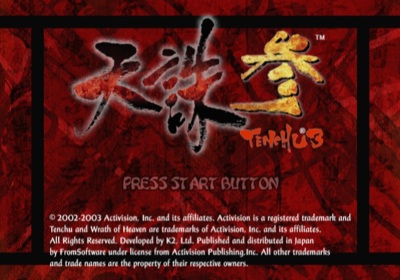 Tenchu: Wrath of Heaven - Screenshot - Game Title