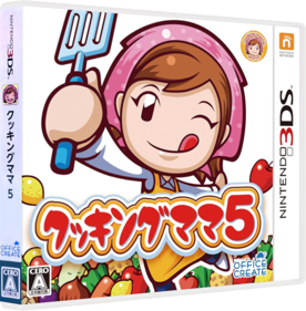 Cooking Mama 5: Bon Appétit! - Box - 3D