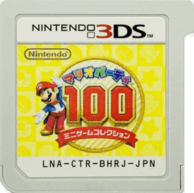 Mario Party: The Top 100 - Cart - Front