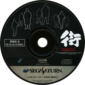 Machi - Disc Image