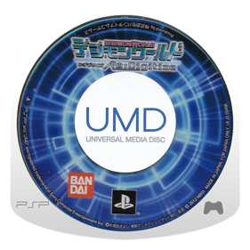 Digimon World Re:Digitize - Disc Image