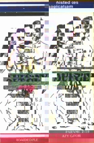 Adults Only - Box - Front