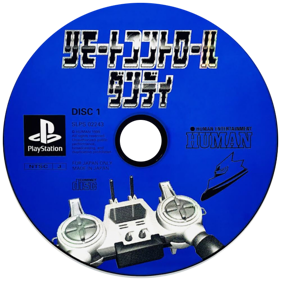 Remote Control Dandy - Disc Image