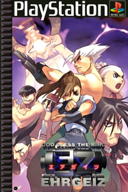 Ehrgeiz: God Bless the Ring - Fanart - Box - Front