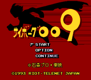 Cyborg 009 - Screenshot - Game Title Image