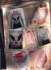 Tekken 2 - Advertisement Flyer - Front