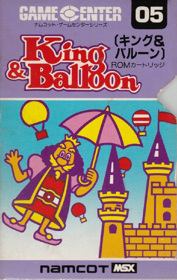 King & Balloon - Box - Front