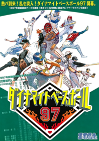 Dynamite Baseball 97