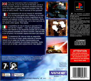 Gekioh: Shooting King - Box - Back