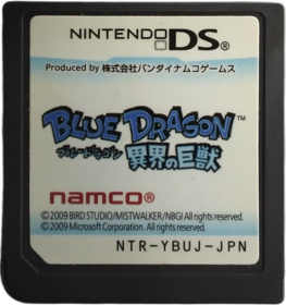 Blue Dragon: Awakened Shadow - Cart - Front
