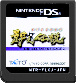 The Legend of Kage 2 - Cart - Front