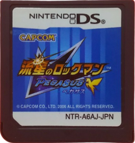 Mega Man Star Force: Pegasus - Cart - Front