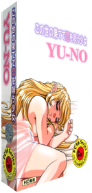 Kono Yo no Hate de Koi o Utau Shoujo YU-NO  - Box - 3D