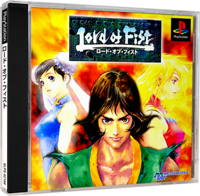 ShaoLin - Box - 3D Image