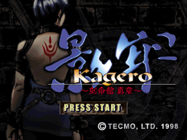Kagero: Deception II - Screenshot - Game Title