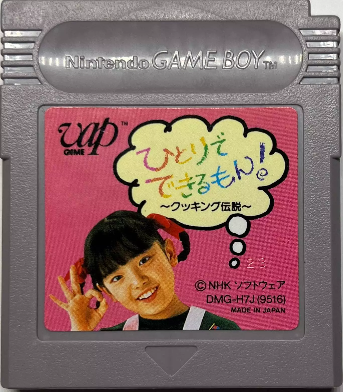 r2_e0ebee6f-6d00-44ed-af9d-9f38da1ac60c.png