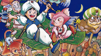 The Magic of Scheherazade - Fanart - Background