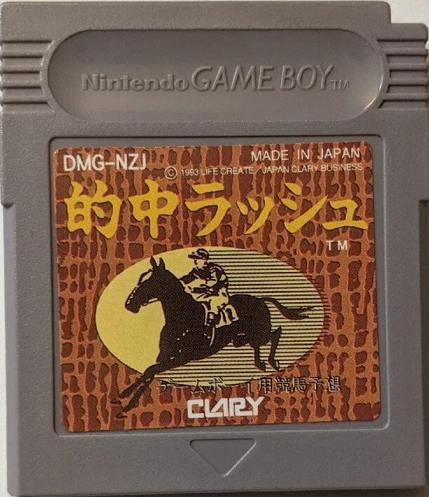 Tekichuu Rush Gameboy Game from Japan Nintendo- Tested