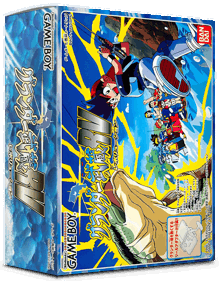 Grander Musashi RV - Box - 3D Image