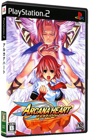 Arcana Heart - Box - 3D