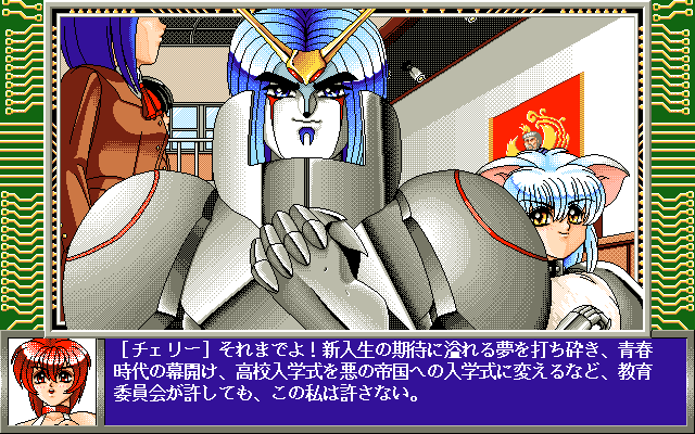 Dennou Sentai: Lavian Three