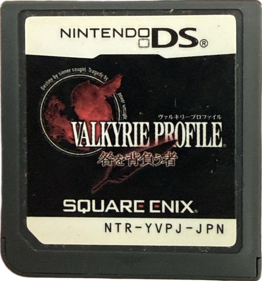 Valkyrie Profile: Covenant of the Plume - Cart - Front