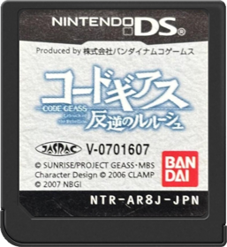 Code Geass: Hangyaku no Lelouch - Cart - Front