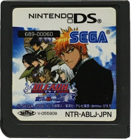 Bleach: The Blade of Fate - Cart - Front