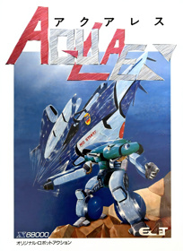 Aquales - Box - Front