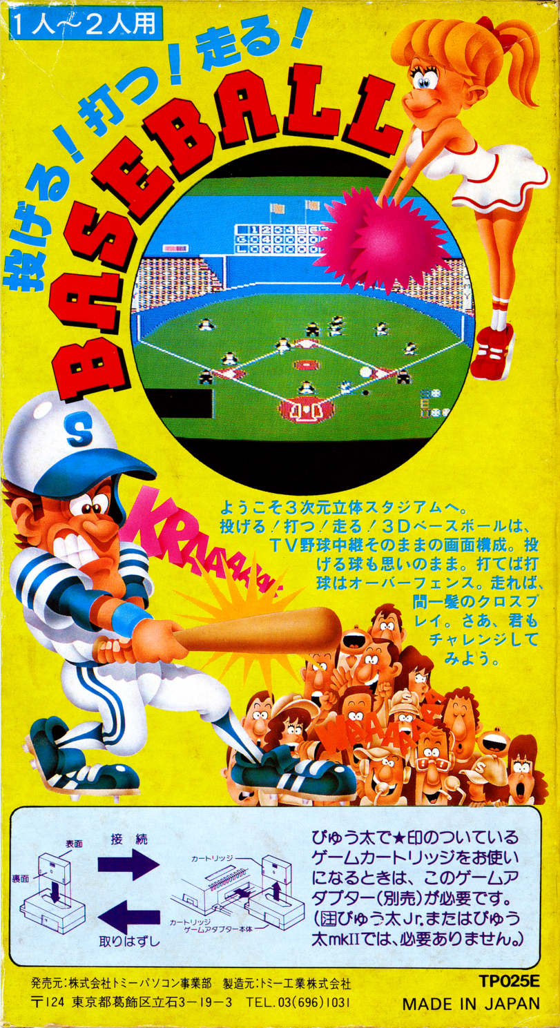 Baseball Images - LaunchBox Games Database