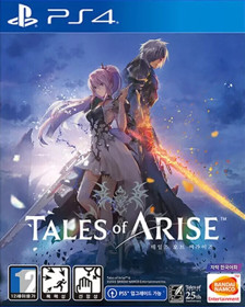 Tales of Arise - Box - Front