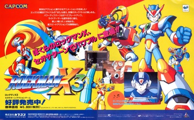 Mega Man X3 - Advertisement Flyer - Front