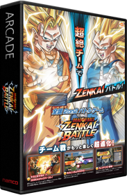 Dragon Ball: Zenkai Battle - Box - 3D