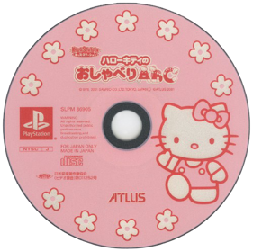 Kids Station: Hello Kitty no Oshaberi ABC - Disc