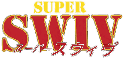 Firepower 2000 - Clear Logo Image