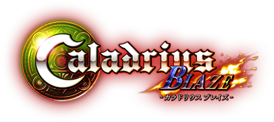 Caladrius Blaze - Clear Logo