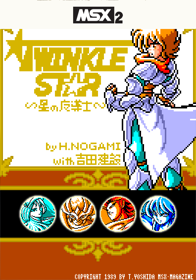 Twinkle Star - Fanart - Box - Front