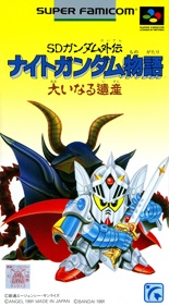 SD Gundam Gaiden: Knight Gundam Monogatari: Ooinaru Isan