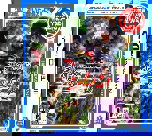 Mystery Dungeon: Shiren the Wanderer - Box - Front