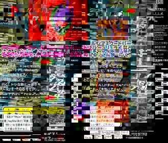 Gubble - Box - Back Image