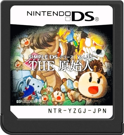 Simple DS Series Vol. 35: The Genshijin Images - LaunchBox Games Database