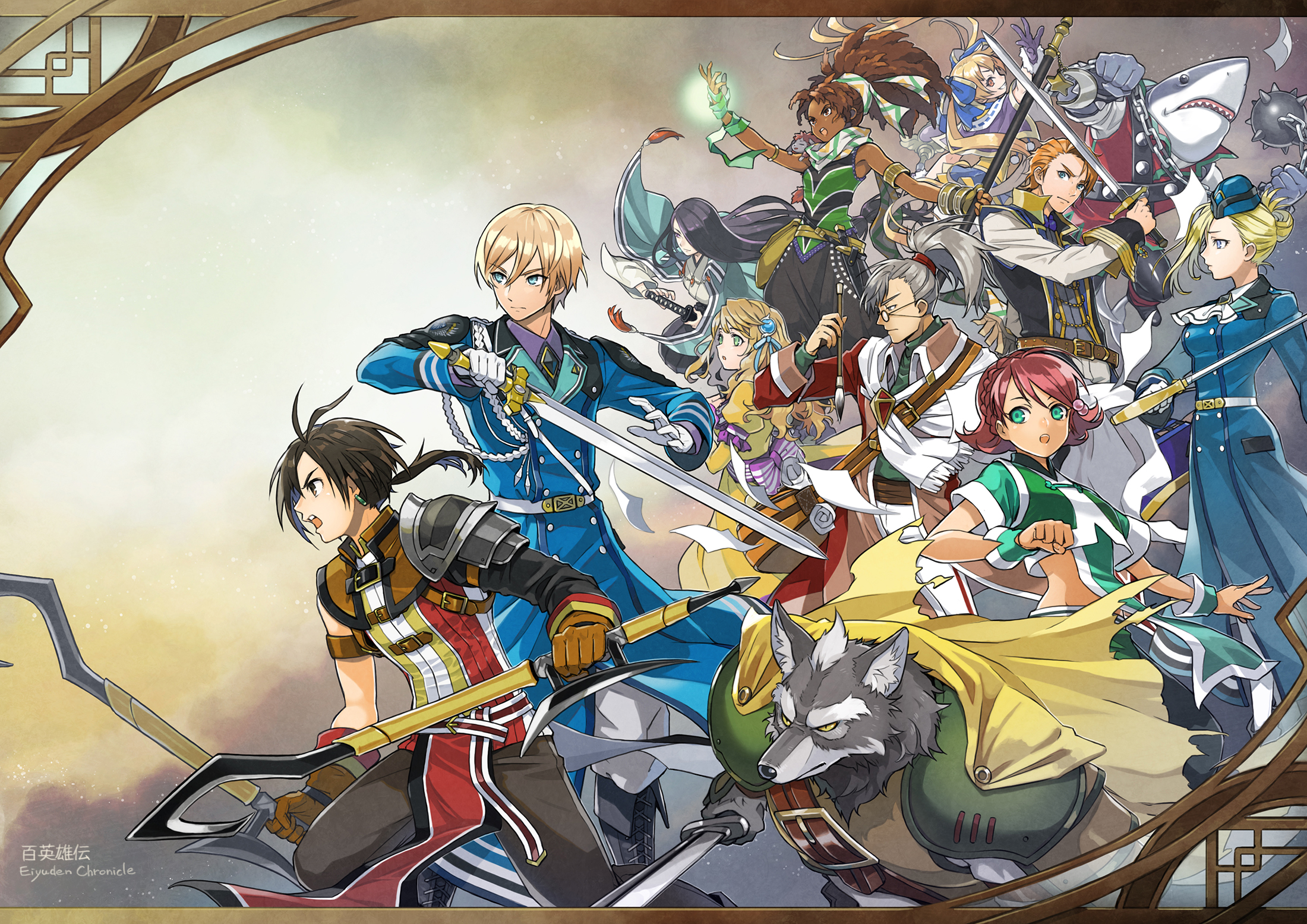 Eiyuden Chronicle: Hundred Heroes